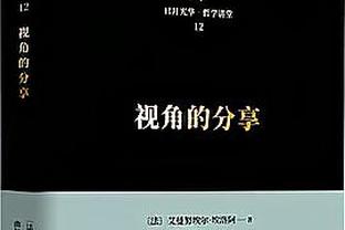 记者：最大亮点是说到腐败根源，权力过于集中很容易被资本围猎